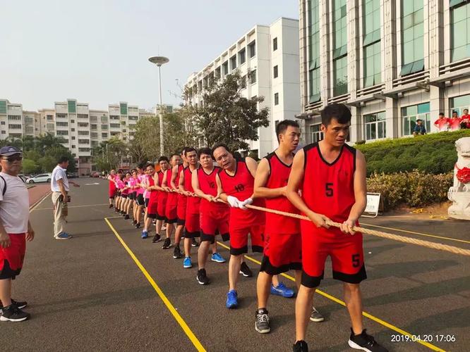 70年&mdash;&mdash;2019年西联中心学校组织参与市工会庆"五&middot;一"系列文体活动
